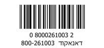 danacode008000261003